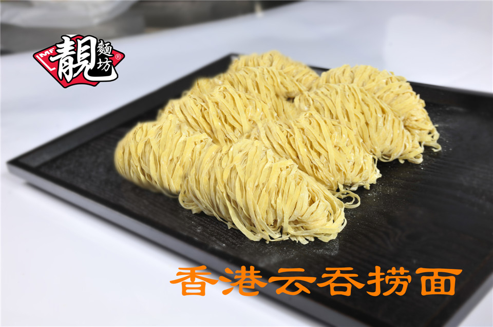 包邮靓面坊香港云吞面碱水面生面竹升面捞面1KG/包装筋道弹牙_虎窝淘