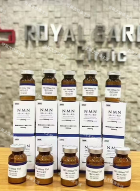 日本 NMN300mg+NR100mg转换NAD+复合配方美日联合梅奥+NAGAWA组合
