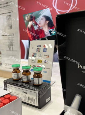 PureStem NMN高浓度齿髓细胞干培养液脐带由来细胞干上清粉涂抹式