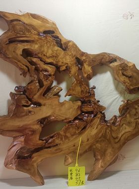 树脂桌板材民宿诧寂风实木挂件异形木板茶桌客厅茶几餐桌茶台茶盘