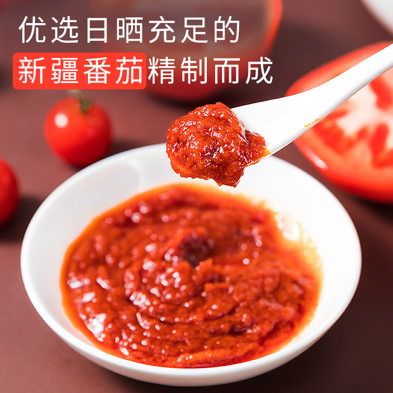 桥头正宗番茄火锅底料浓香清汤三鲜80g*2浓香家用四川火锅料调料