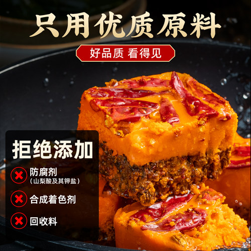 重庆特产桥头老火锅底料280g*10袋麻辣牛油中辣麻辣烫香锅调味料 - 图0