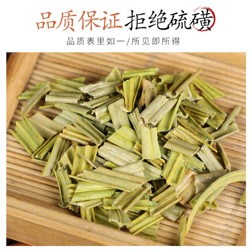 中药材精选铁树叶 正品新货50克 - 图0