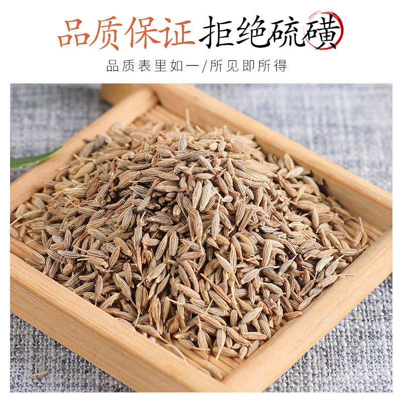 正宗新疆孜然纯正精选烤肉烧烤撒料半颗粒蘸料粉香料调料药用50克,淘宝优惠券,粉丝福利购,淘宝优惠卷