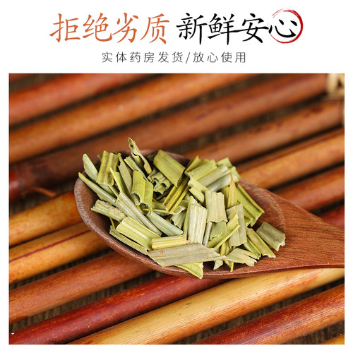 中药材精选铁树叶 正品新货50克 - 图1