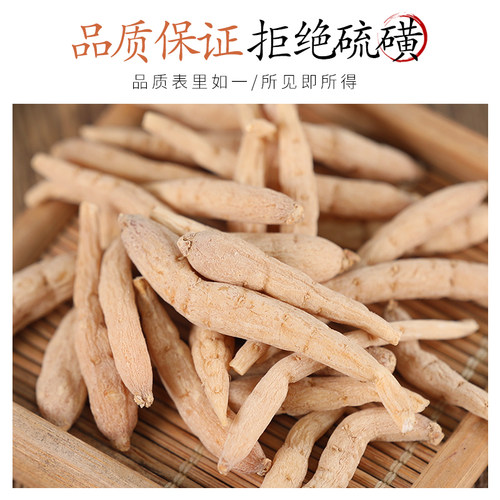 中药材特级野生太子参天然无硫儿童柘荣太子叁煲汤材料健脾50g - 图0