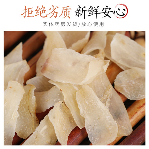 中药材天然精选百合 甜百合 兰州食用泡茶煲汤熬粥50克 - 图2