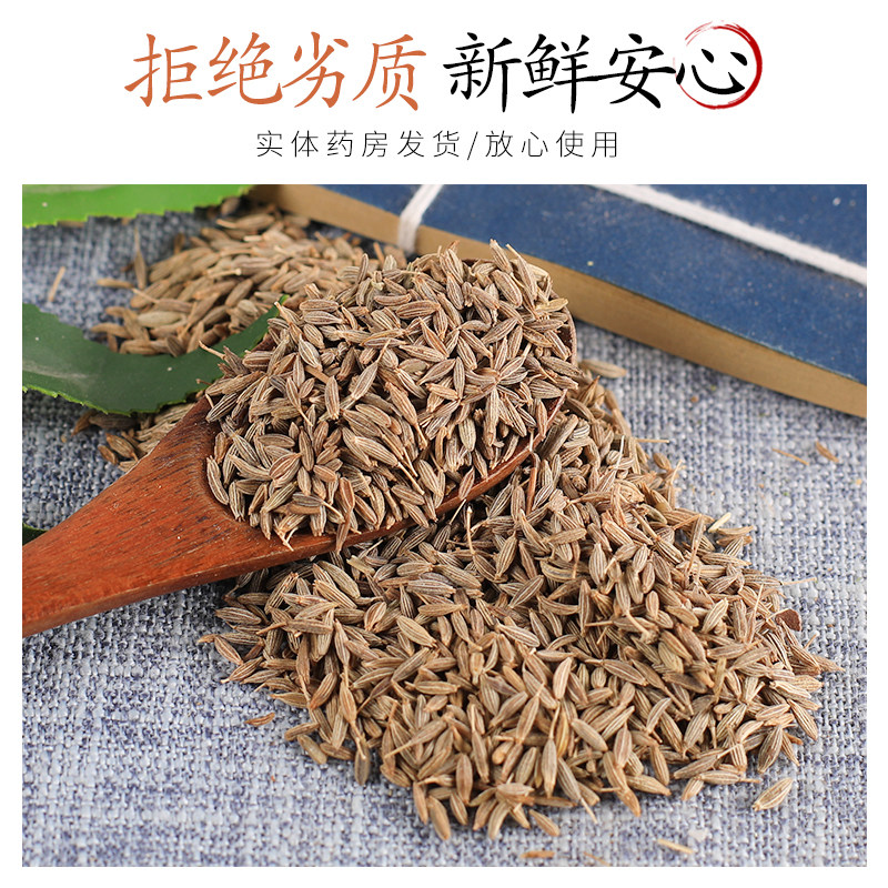 正宗新疆孜然纯正精选烤肉烧烤撒料半颗粒蘸料粉香料调料药用50克,淘宝优惠券,粉丝福利购,淘宝优惠卷