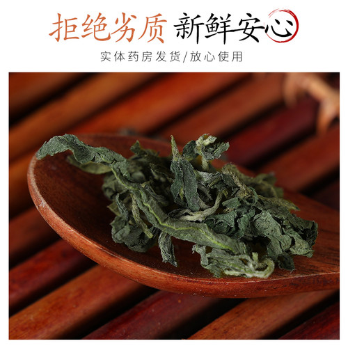 中药材精选旱莲草 新货墨旱莲 正品泡茶泡水50克 - 图2