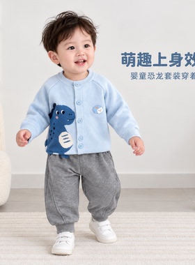 婴儿衣服秋冬男宝宝针织加厚套装