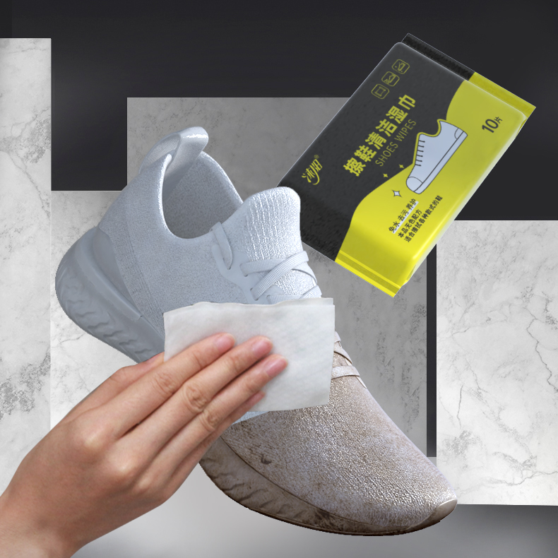 沐阳网红擦鞋洗鞋刷鞋神器清洁剂 沐阳母婴湿巾