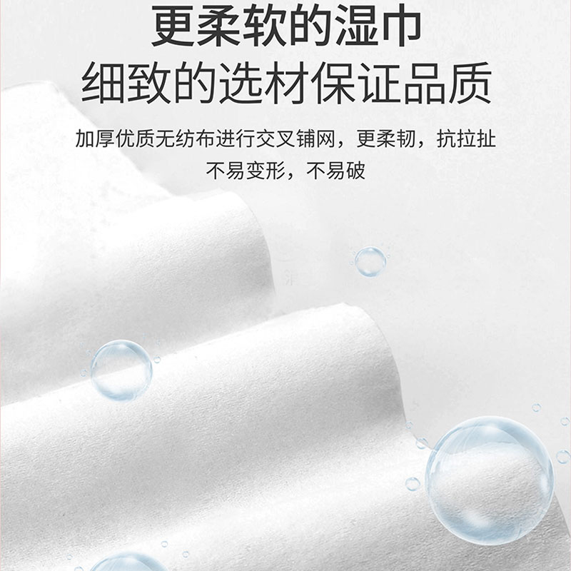 沐阳母婴婴儿湿巾纸80抽宝宝手口屁专用家庭用实惠装大包装湿纸巾-图1