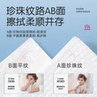Jingqi baby wipes 80 pumps for household baby hand mouth fart household affordable special large packaging wet wipes