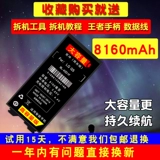 Lg, вместительная и большая оригинальная совместимая батарея, мобильный телефон, 8000м, G7, G8, G5