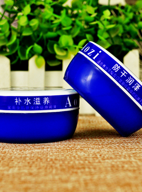 100g冻疮膏滋润护手霜