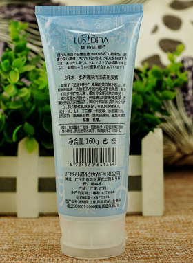 露诗迪娜8八杯水去角质素养颜嫩肤补水保湿润啫喱去死皮温和脸部