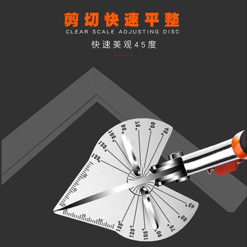 新品木工多功能角度剪一次成型折边钳线槽卡槽扣条45折角封边神器 - 图1