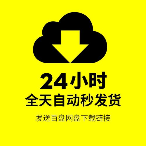 中国古代传世名画图片素材历代高清国风古画国画水墨山水画电子版 - 图2