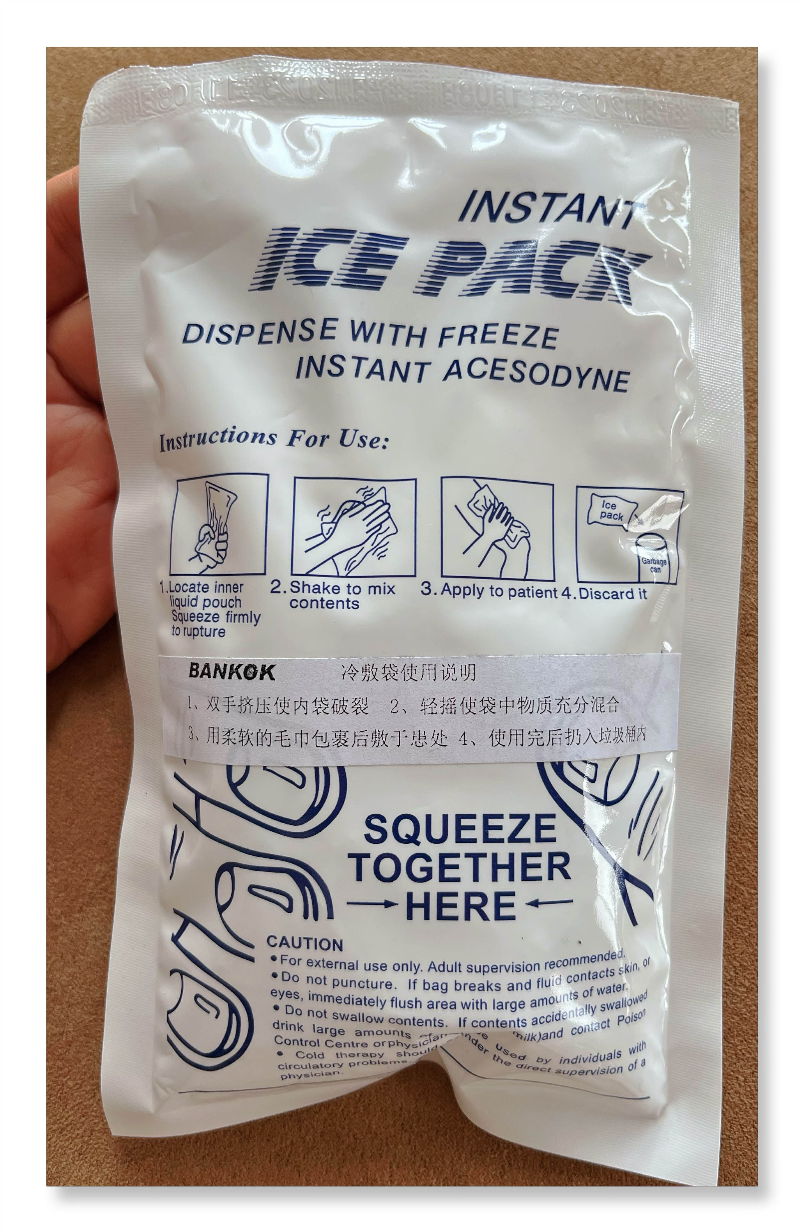 医用一次性冷敷袋 速冷冰袋 户外急救 灼伤使用160克 单拍不发货