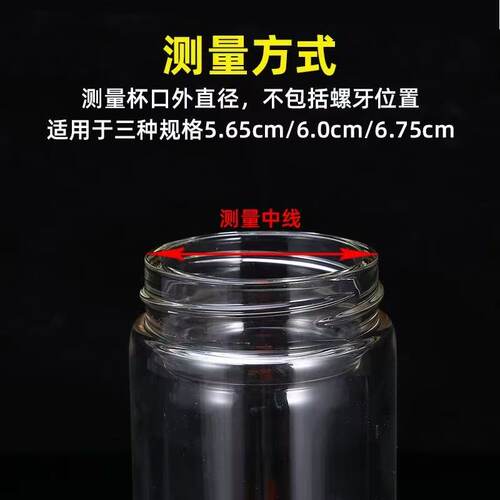 （玻璃杯专用）单买玻璃杯盖防摔耐用三种规格适配玻璃杯防漏盖子 - 图0