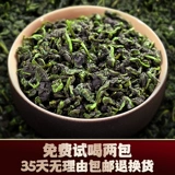 中闽弘泰 Цветочный ароматный чай Тегуаньинь, весенний чай, чай горный улун, орхидея