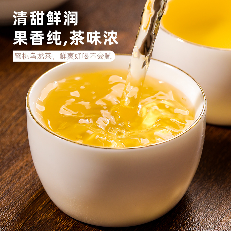 中闽弘泰蜜桃白桃乌龙茶包花果袋泡茶叶组合水果茶小包装冷泡茶