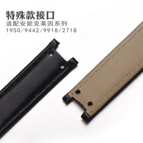 真皮表带女适配AnneKlein安妮克莱因手表链针扣配件薄款柔软12 14 - 图2