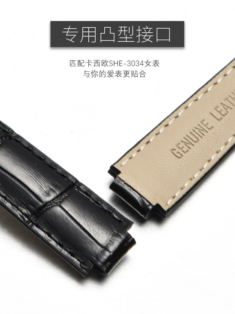 真皮表带女适配卡西欧sheen手表 转角饰品配件