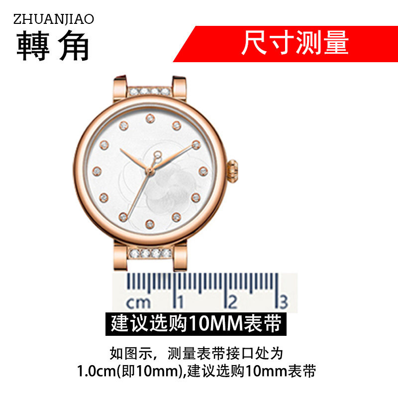 适配casio凸口真皮4029小红表表带 转角饰品配件