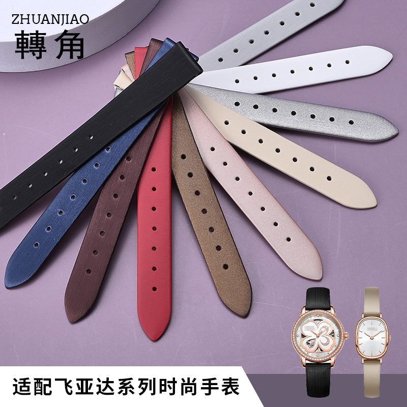 绢丝真皮表带女适配飞亚达四叶草复古小棕表女士手表配件蝴蝶扣16,淘宝优惠券,粉丝福利购,淘宝优惠卷