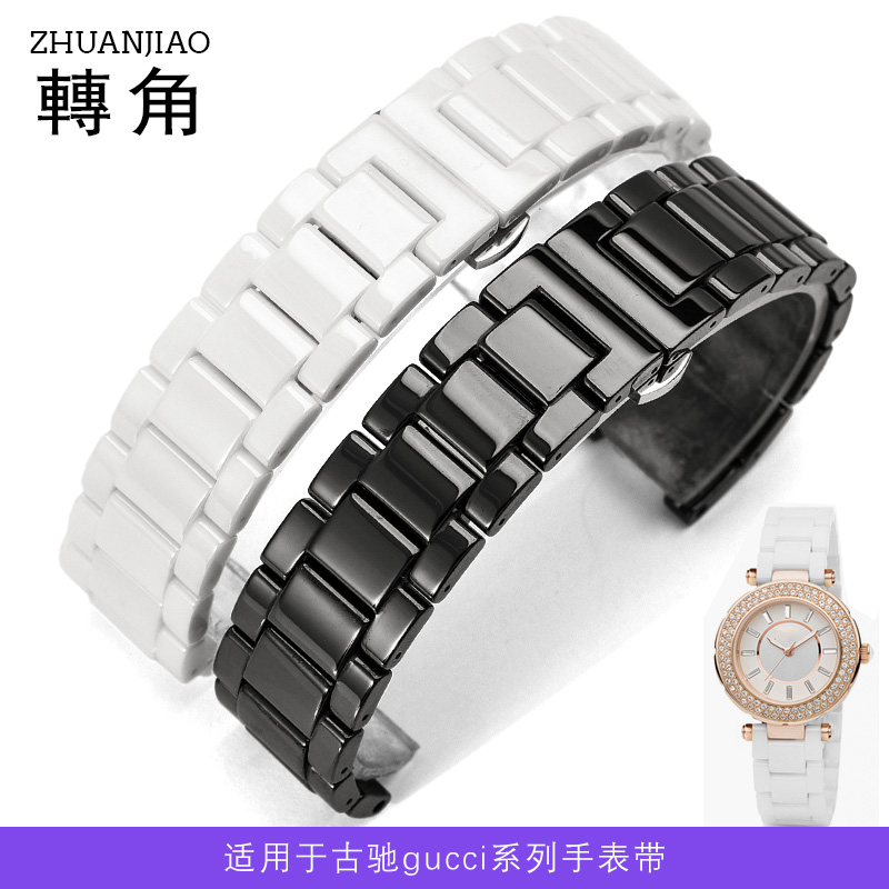 转角适用古驰gucci guess芙丽表带 转角饰品配件
