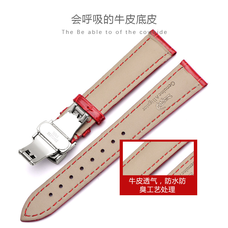原装鳄鱼皮适配萧邦浪琴系列女表带 转角饰品配件