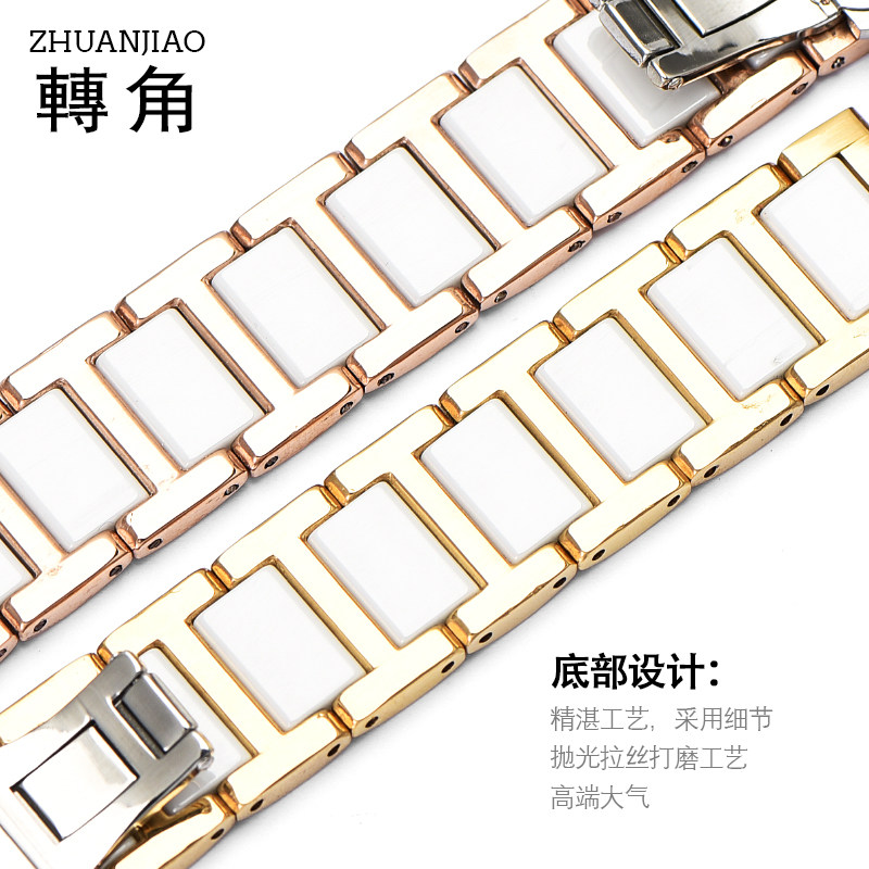 陶瓷表带芙丽罗西尼guess精钢表带 转角饰品配件