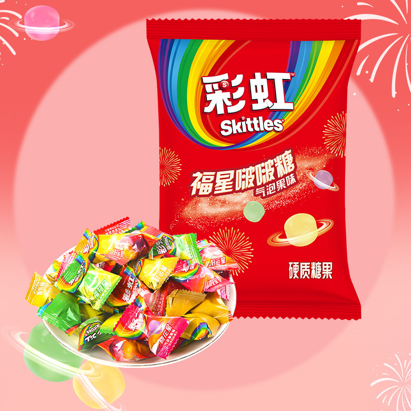 玛氏官方旗舰店绿箭薄荷糖35粒*3瓶铁盒润口香糖果清新口气