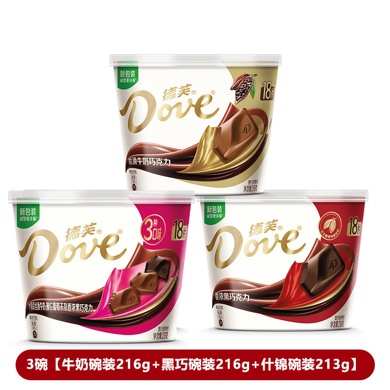 德芙奶香白巧克力216g碗装纯可可脂礼物糖果婚庆喜糖生日休闲零食