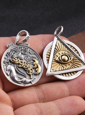 纯银上帝之眼生肖鼠祥云圆牌挂坠