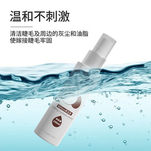 日式KAROUS清洁剂嫁接睫毛清洗液去油脂脏物去污美睫辅助工具 - 图0