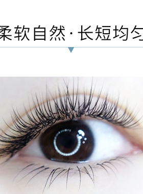 假睫毛超软化纤软绒毛