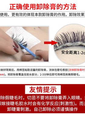 卸胶膏karous快速卸除