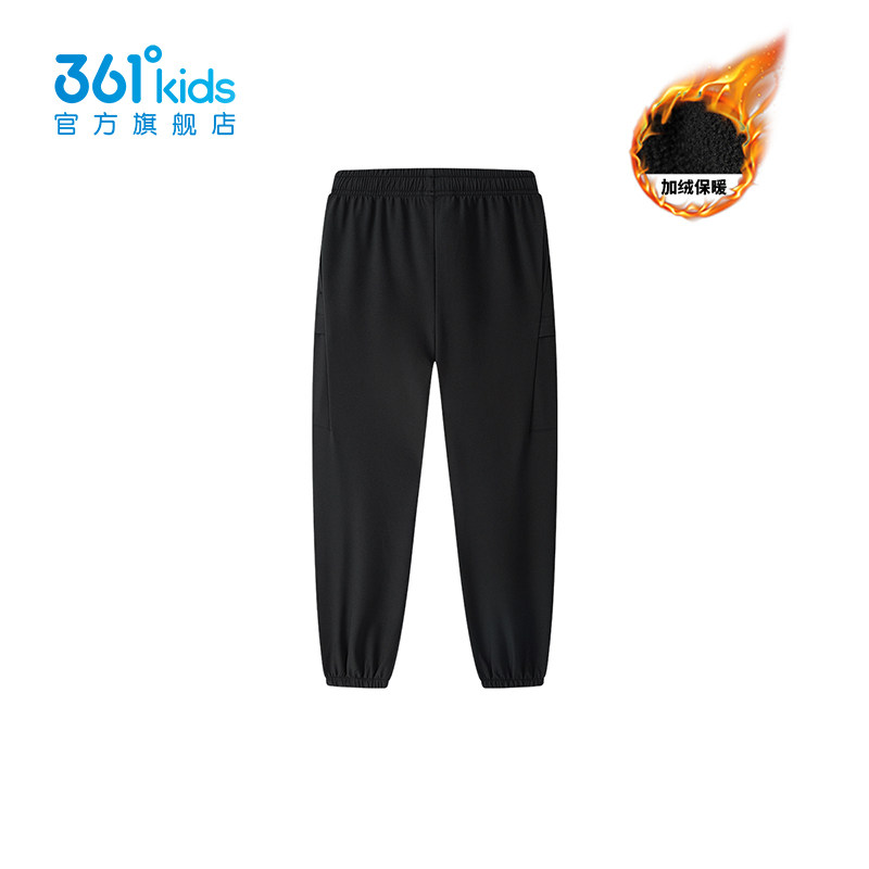 【商场同款】361童装男童梭织加厚长裤2025冬季新款中大童裤子,淘宝优惠券,粉丝福利购,淘宝优惠卷