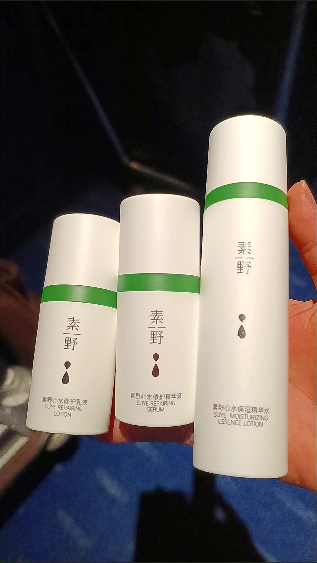 素野心水保湿三件套装亲肤爽肤水精华乳液面部护理云集正品