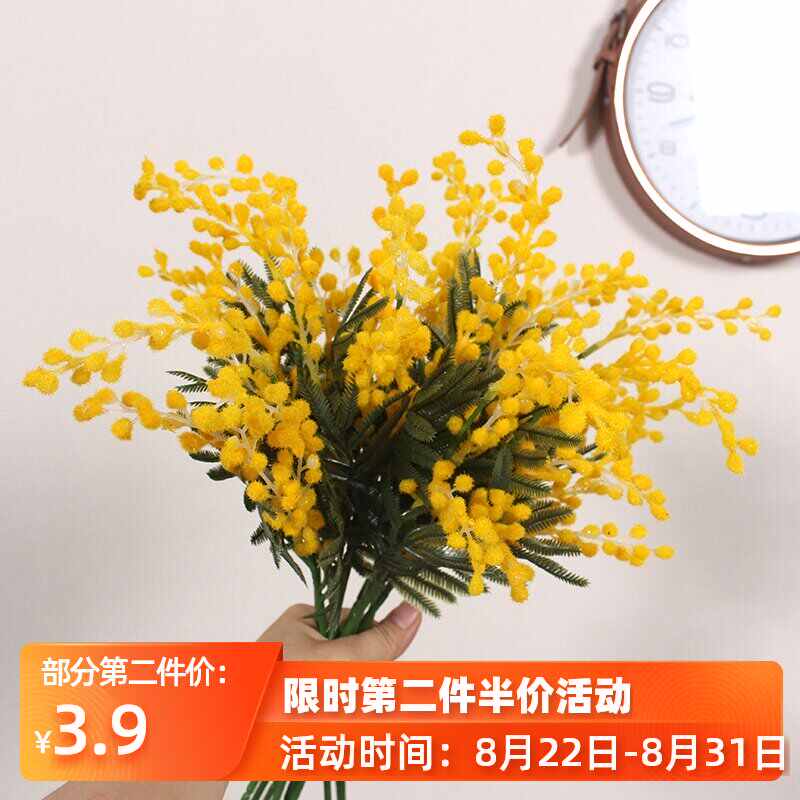 黄色手捧花 新人首单立减十元 21年8月 淘宝海外 黄色手捧花 新人首单立减十元 21年8月 淘宝海外