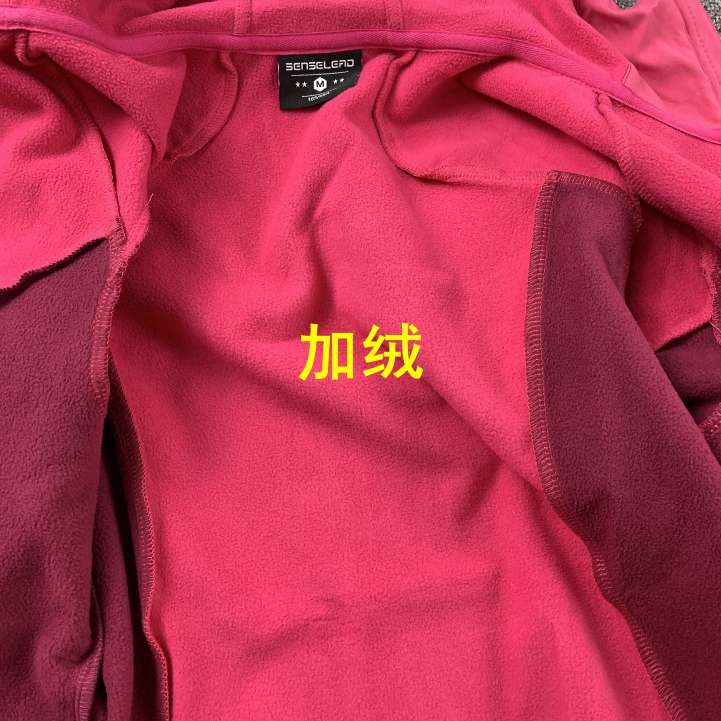 户外外套女士秋冬季夹克冲锋秋装防风防泼水软壳上衣梭织运动风衣,淘宝优惠券,粉丝福利购,淘宝优惠卷