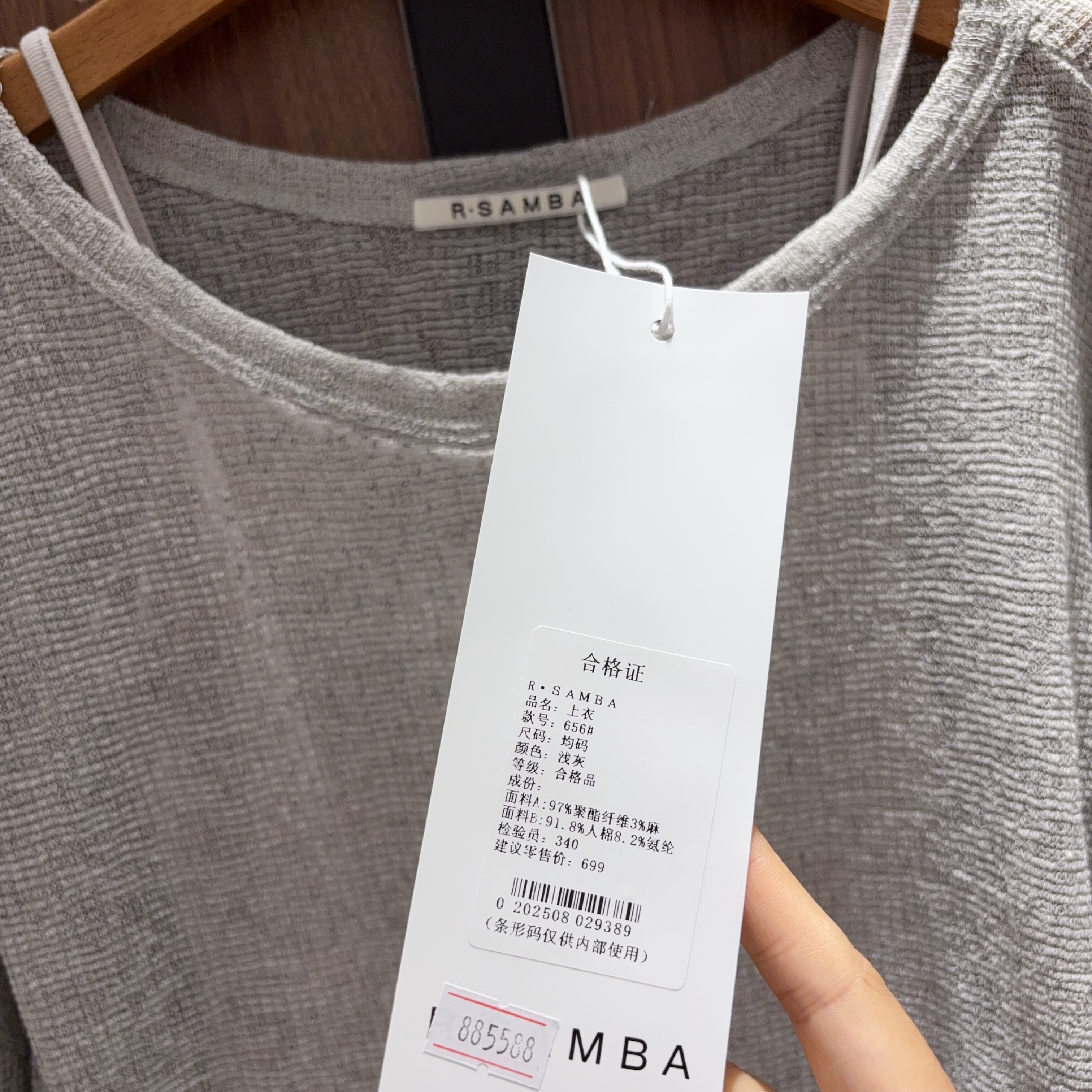 早秋薄款透视棉麻长袖镂空罩衫上衣+吊带背心两件套女宽松收腰T恤