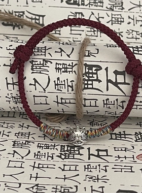 ins藏式百搭醒狮手绳手链红绳手工编织简约转运国潮中国风