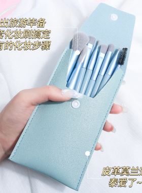 化妆刷套装超柔软便携全套工具