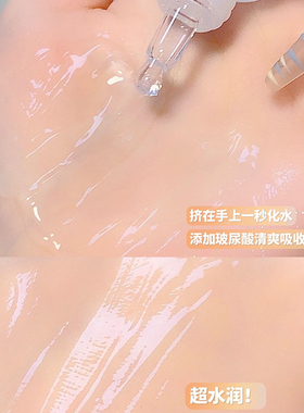 玻尿酸护手精华液保湿补水护手霜