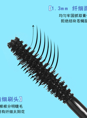 正品雅邦睫毛膏防水纤长卷翘浓密