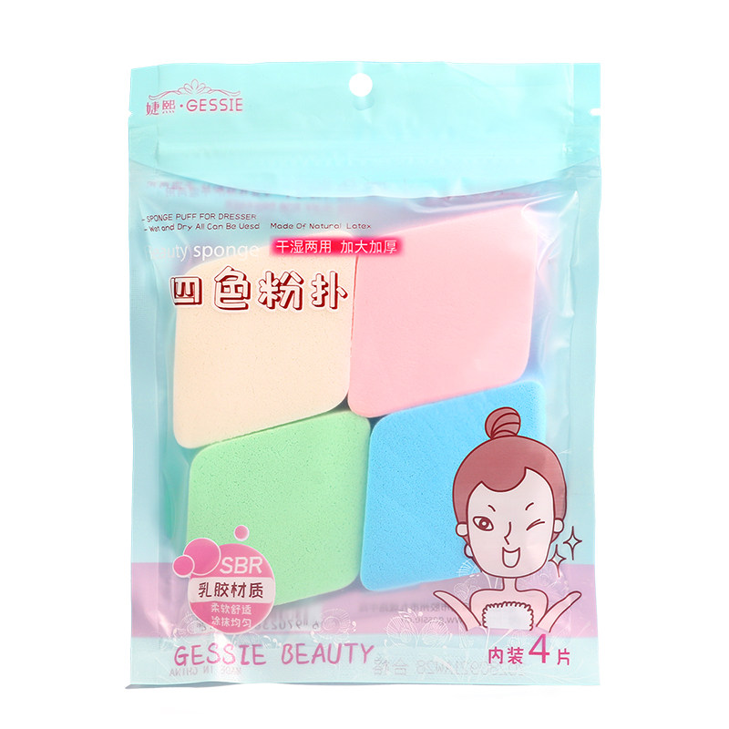 气垫粉扑干湿两用BB霜海绵柔软不吃粉脸部粉底液散粉女学生美妆蛋,淘宝优惠券,粉丝福利购,淘宝优惠卷