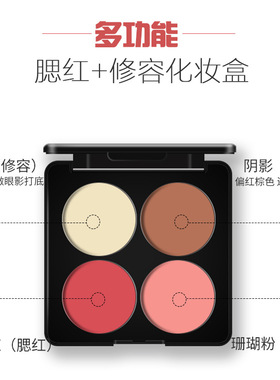 腮红正品彩妆盘高光修容一体盘